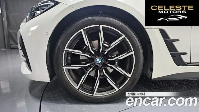 BMW Série 4 (G22) 420d M Sport Gran Coupé 2022 — photo 4 sur 33