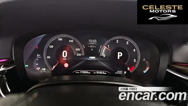 BMW Série 6 GT (G32) 620d Luxury 2019 — photo 8 sur 20