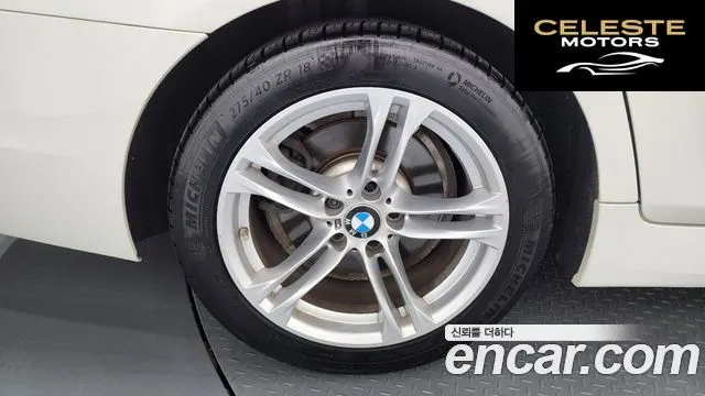 BMW Série 5 (F10) 520d xDrive M Aéro Dynamic 2016 — photo 5 sur 20