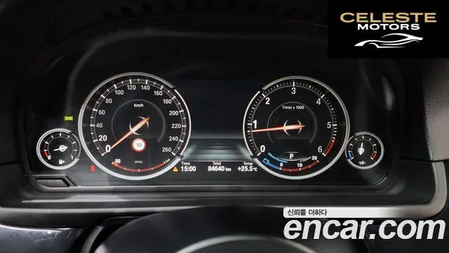 BMW Série 5 (F10) 520d xDrive M Aéro Dynamic 2016 — photo 8 sur 20