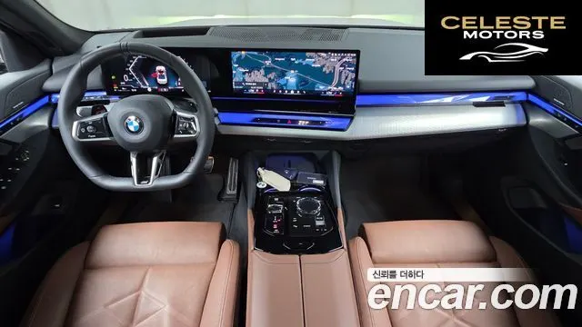 BMW Série 5 (G60) 530i xDrive M Sport 2025 — photo 10 sur 32