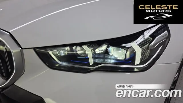 BMW Série 5 (G60) 530i xDrive M Sport 2025 — photo 8 sur 32