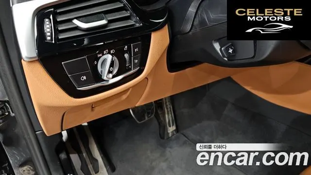 BMW Série 5 (G30) 520i M Sport 2023 — photo 25 sur 30