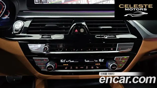 BMW Série 5 (G30) 520i M Sport 2023 — photo 29 sur 30