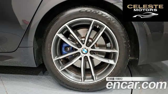 BMW Série 5 (G30) 520i M Sport 2023 — photo 7 sur 30