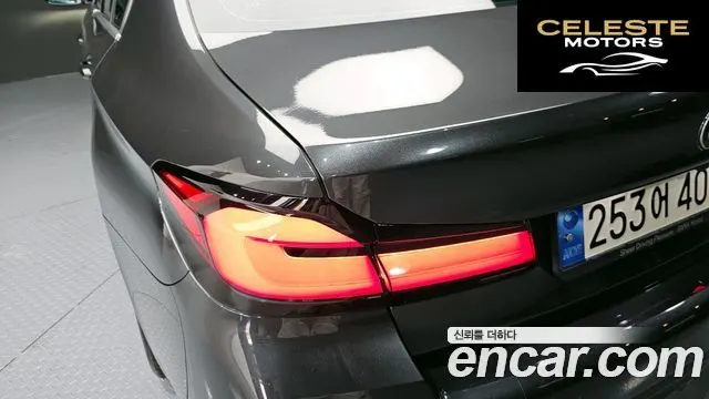 BMW Série 5 (G30) 520i M Sport 2023 — photo 9 sur 30