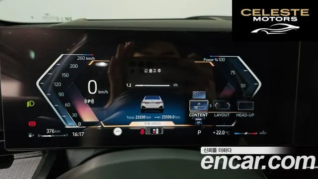 BMW Série 5 (G60) 520i M Sport 2024 — photo 11 sur 30