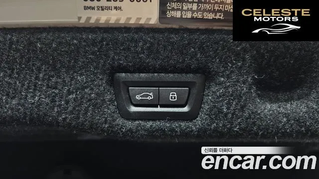 BMW Série 5 (G60) 520i M Sport 2024 — photo 23 sur 30