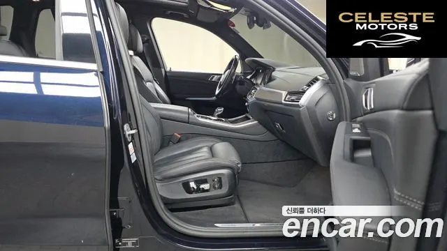 BMW X5 (G05) xDrive 45e M Sport 2021 — photo 17 sur 38