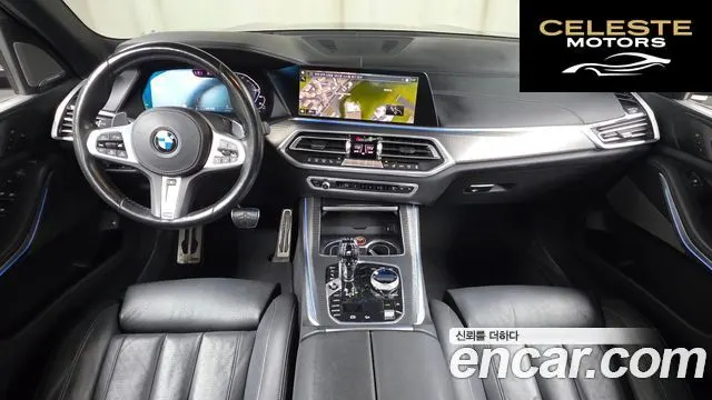 BMW X5 (G05) xDrive 45e M Sport 2021 — photo 36 sur 38