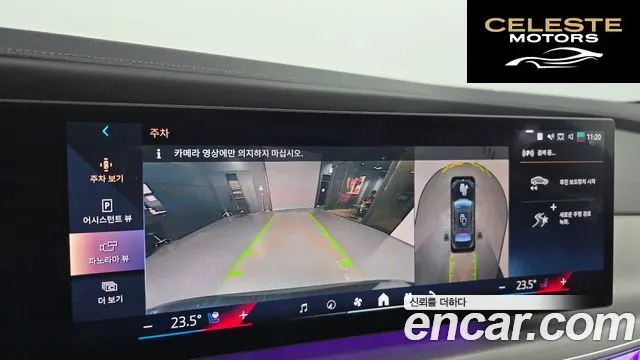 BMW Série 7 (G70) 740i sDrive Design Pure Excellence 2023 — photo 20 sur 39