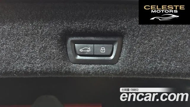 BMW Série 7 (G70) 740i sDrive Design Pure Excellence 2023 — photo 25 sur 39