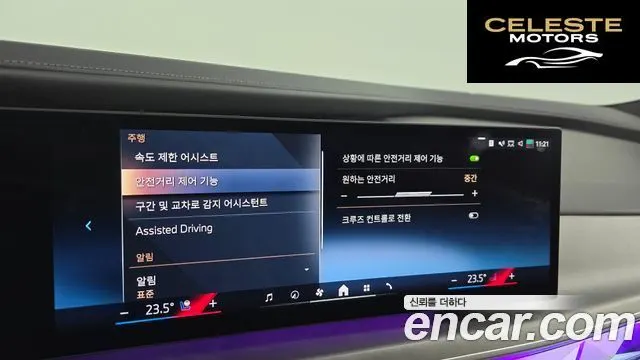 BMW Série 7 (G70) 740i sDrive Design Pure Excellence 2023 — photo 34 sur 39