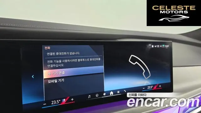BMW Série 7 (G70) 740i sDrive Design Pure Excellence 2023 — photo 37 sur 39