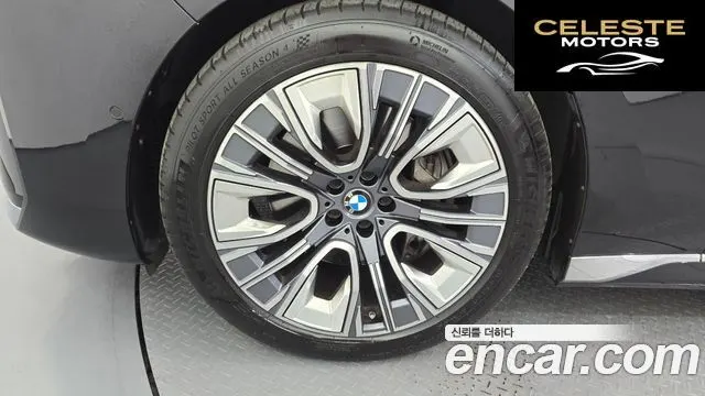 BMW Série 7 (G70) 740i sDrive Design Pure Excellence 2023 — photo 5 sur 39