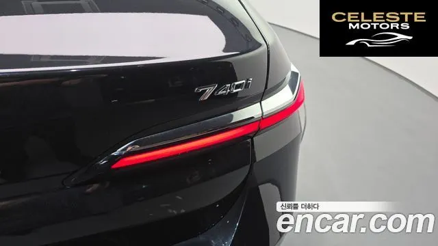 BMW Série 7 (G70) 740i sDrive Design Pure Excellence 2023 — photo 9 sur 39