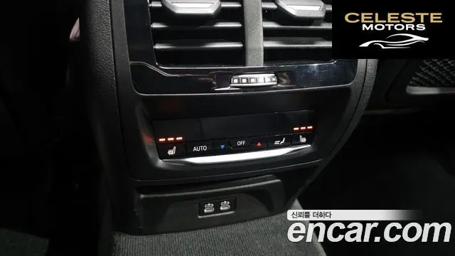 BMW X4 (G02) xDrive20i M Sport Pro Spécial Edition 2025 — photo 19 sur 20
