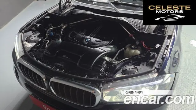 BMW X5 (F15) xDrive 30d M Sport 2018 — photo 6 sur 33