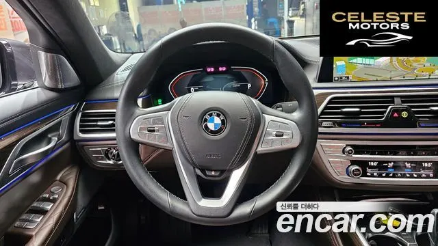 BMW Série 7 (G11) 730d xDrive Design Pure Excellence 2022 — photo 13 sur 20