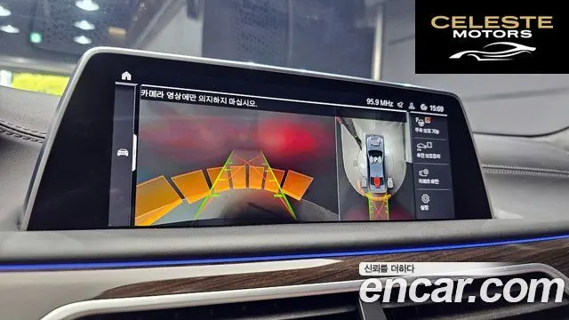 BMW Série 7 (G11) 730d xDrive Design Pure Excellence 2022 — photo 15 sur 20