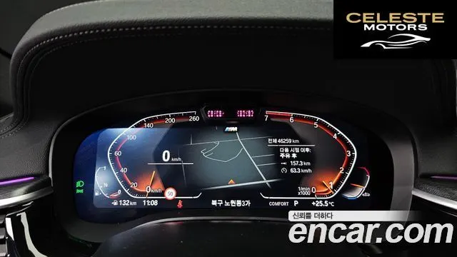 BMW Série 5 (G30) 520i M Sport 2023 — photo 11 sur 30