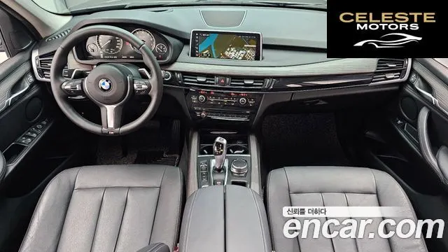 BMW X5 (F15) xDrive 40e iPerformance 2018 — photo 10 sur 31