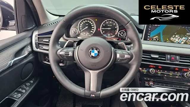 BMW X5 (F15) xDrive 40e iPerformance 2018 — photo 21 sur 31
