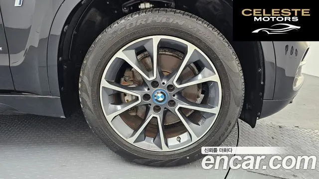 BMW X5 (F15) xDrive 40e iPerformance 2018 — photo 7 sur 31