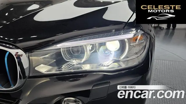 BMW X5 (F15) xDrive 40e iPerformance 2018 — photo 8 sur 31