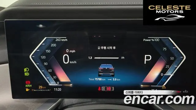 BMW Série 7 (G70) 740i sDrive Design Pure Excellence 2023 — photo 11 sur 39