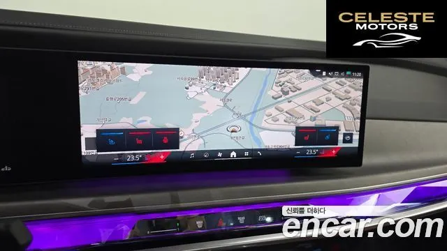 BMW Série 7 (G70) 740i sDrive Design Pure Excellence 2023 — photo 18 sur 39