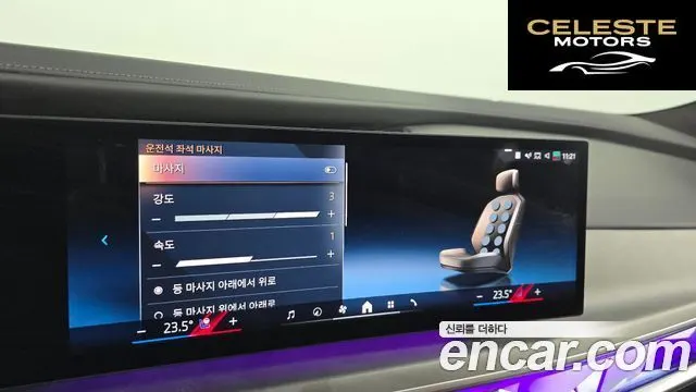 BMW Série 7 (G70) 740i sDrive Design Pure Excellence 2023 — photo 21 sur 39
