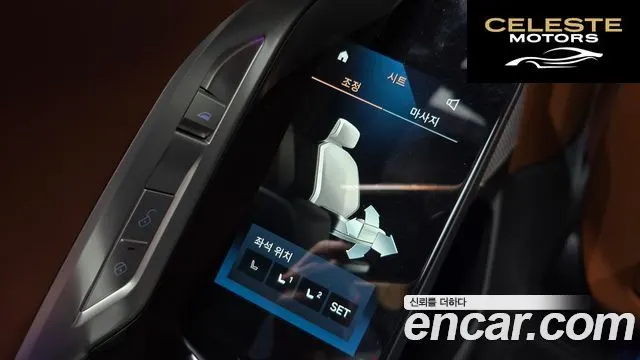 BMW Série 7 (G70) 740i sDrive Design Pure Excellence 2023 — photo 36 sur 39