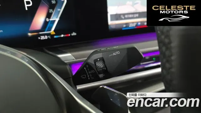 BMW Série 7 (G70) 740i sDrive Design Pure Excellence 2023 — photo 39 sur 39