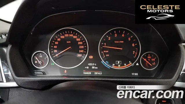 BMW Série 3 (F30) 320i Luxury 2016 — photo 8 sur 26