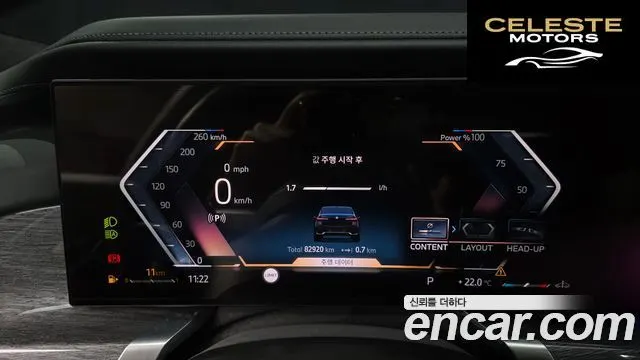 BMW Série 7 (G70) 740i sDrive M Sport 2023 — photo 11 sur 33
