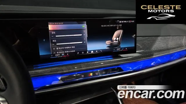 BMW Série 7 (G70) 740i sDrive M Sport 2023 — photo 21 sur 33