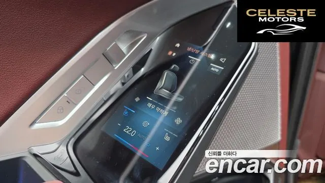 BMW Série 7 (G70) 740i sDrive M Sport 2023 — photo 29 sur 33