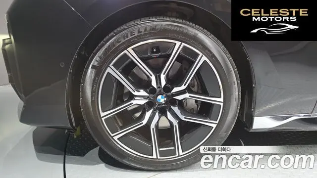 BMW Série 7 (G70) 740i sDrive M Sport 2023 — photo 5 sur 33