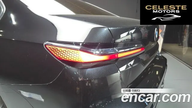 BMW Série 7 (G70) 740i sDrive M Sport 2023 — photo 9 sur 33