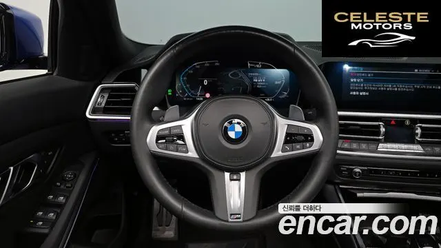 BMW Série 3 (G20) 320i M Sport 2020 — photo 13 sur 20