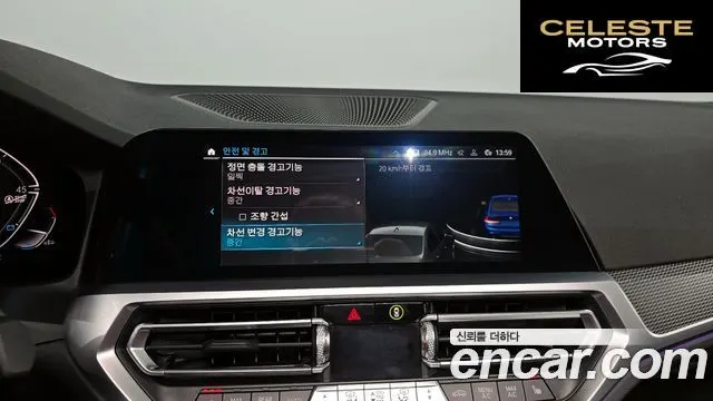 BMW Série 3 (G20) 320i M Sport 2020 — photo 15 sur 20