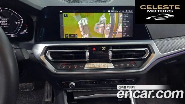 BMW Série 3 (G20) 320i M Sport 2020 — photo 16 sur 20