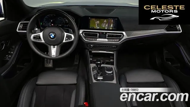 BMW Série 3 (G20) 320i M Sport 2020 — photo 7 sur 20