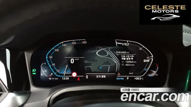 BMW Série 3 (G20) 320i M Sport 2020 — photo 8 sur 20