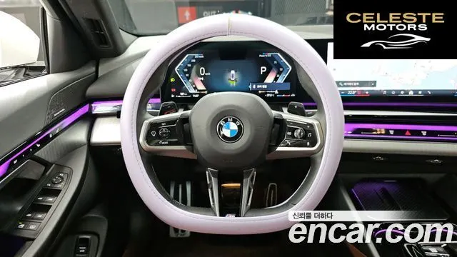 BMW Série 5 (G60) 530i xDrive M Sport 2024 — photo 19 sur 34
