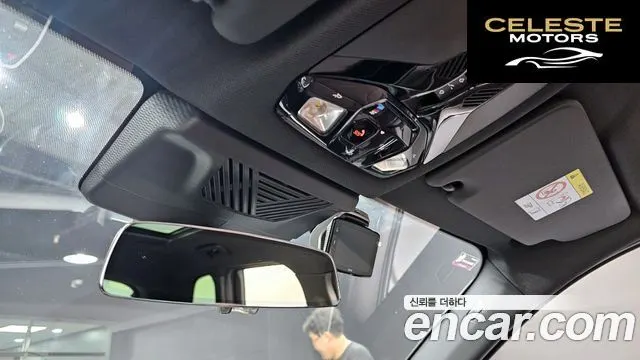 BMW X1 (U11) M35i xDrive 2025 — photo 30 sur 37