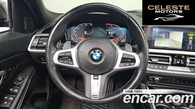 BMW Série 3 (G20) 320i M Sport 2021 — photo 21 sur 32