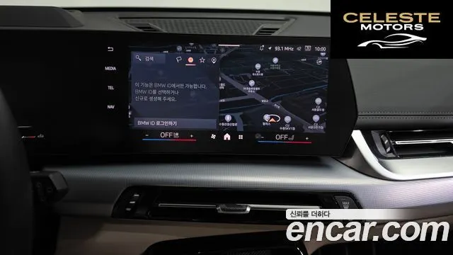 BMW X1 (U11) xDrive 20i M Sport 2025 — photo 19 sur 35