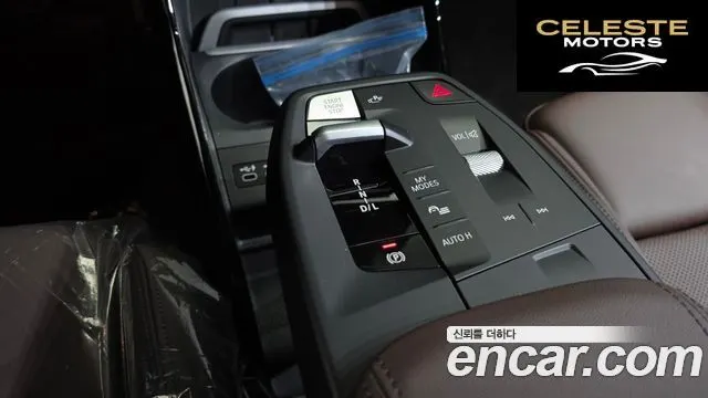 BMW Série 2 Active Tourer (U06) 220i 2024 — photo 12 sur 34